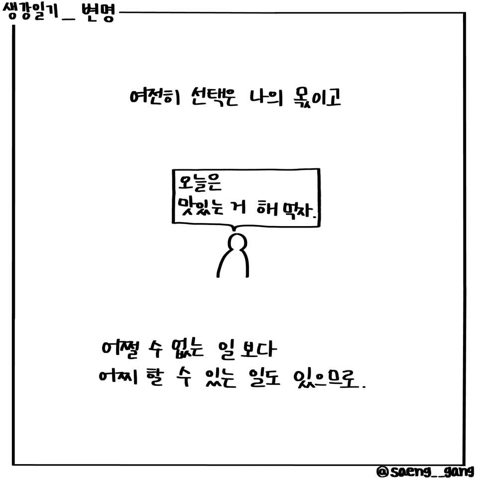 변명5.jpg