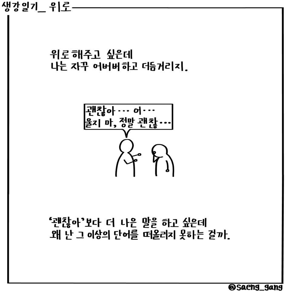 위로1.jpg