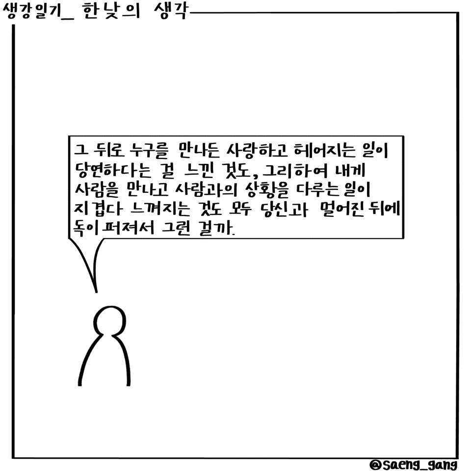 한낮의 생각5.jpg