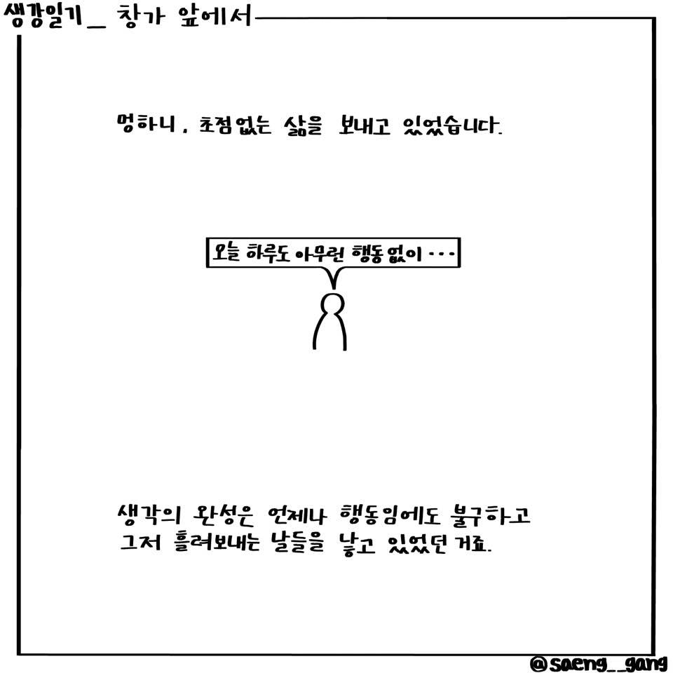 창가 앞에서1.jpg