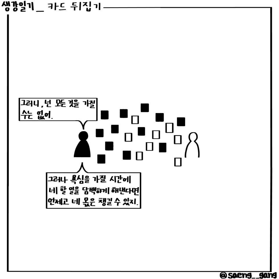 카드 뒤집기4.jpg