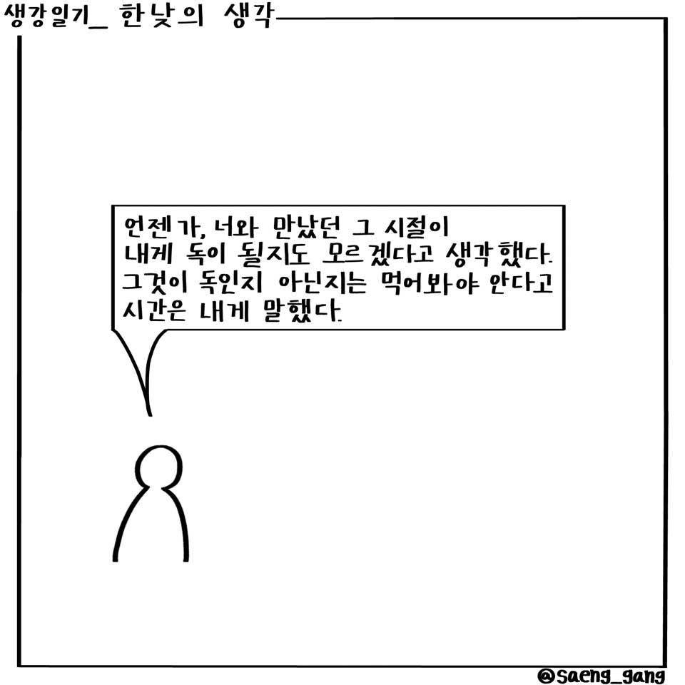 한낮의 생각1.jpg
