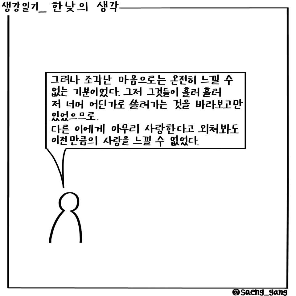 한낮의 생각3.jpg