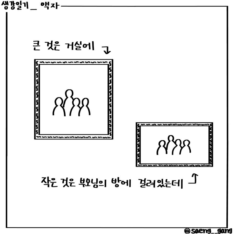 액자2.jpg