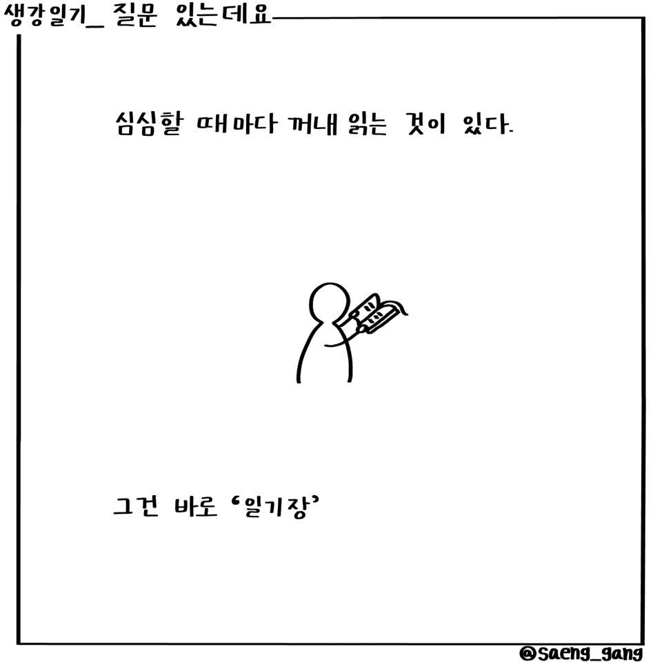 질문 있는데요1.jpg