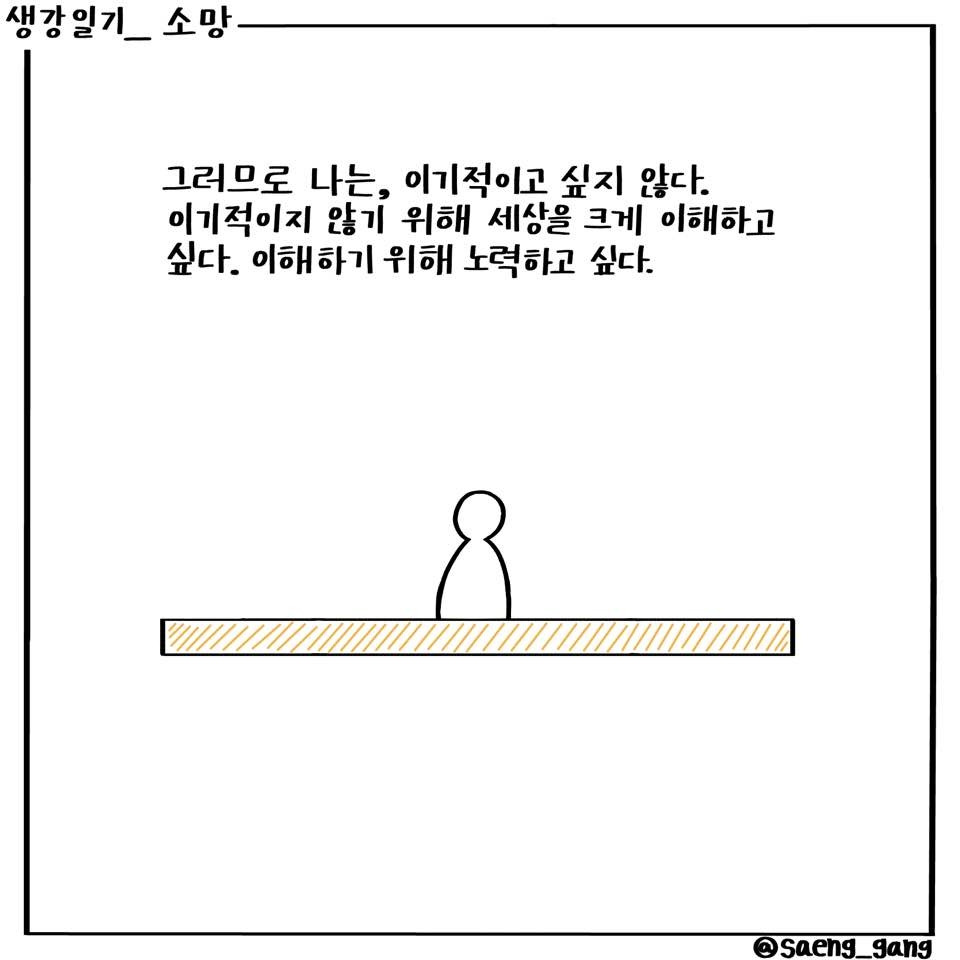 소망4.jpg
