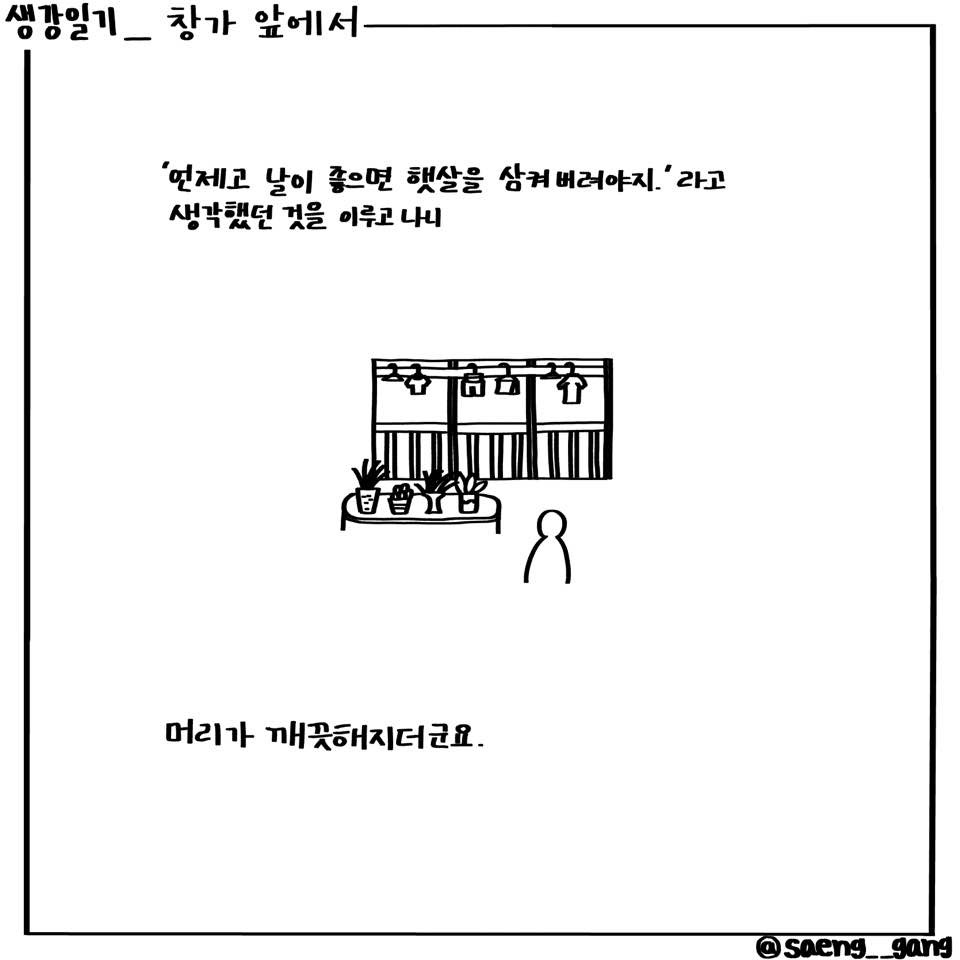 창가 앞에서4.jpg