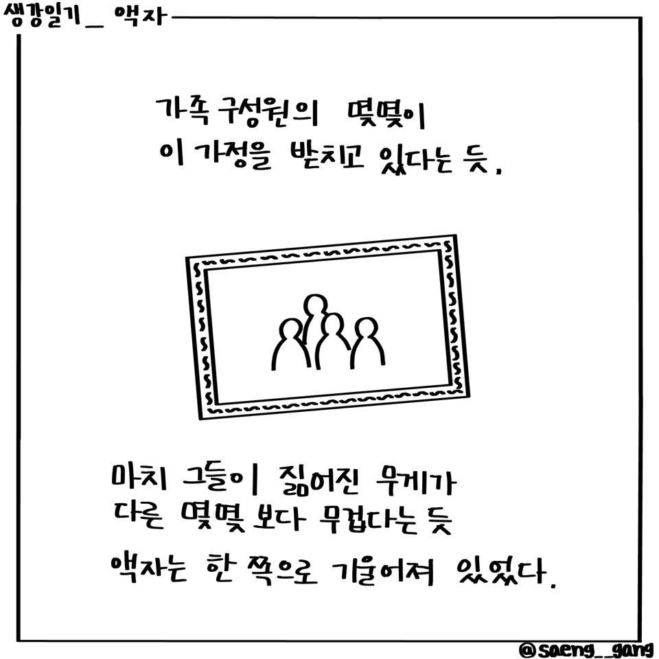 액자4.jpg