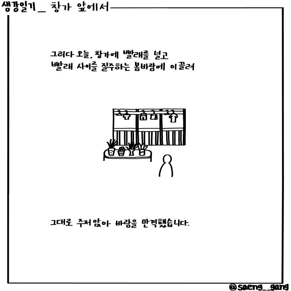 창가 앞에서2.jpg