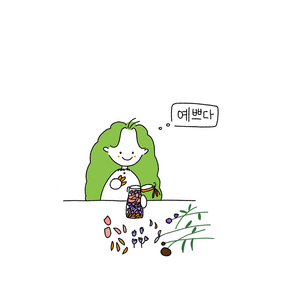 꽃다발과 유리병