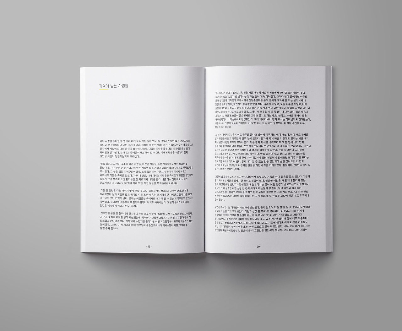 책내용.jpg