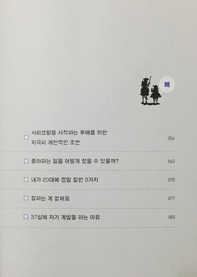 41506457_544756482648876_1917349782632792064_n (1).jpg