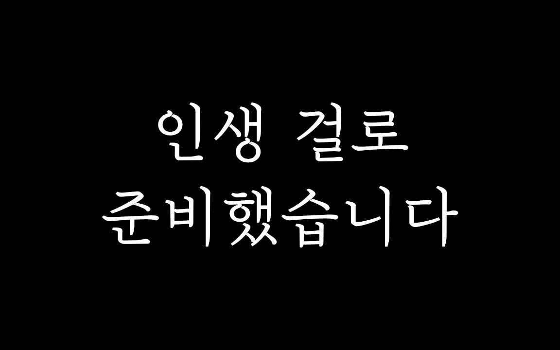 10년 동안 1000명의 사람을 만난 이유