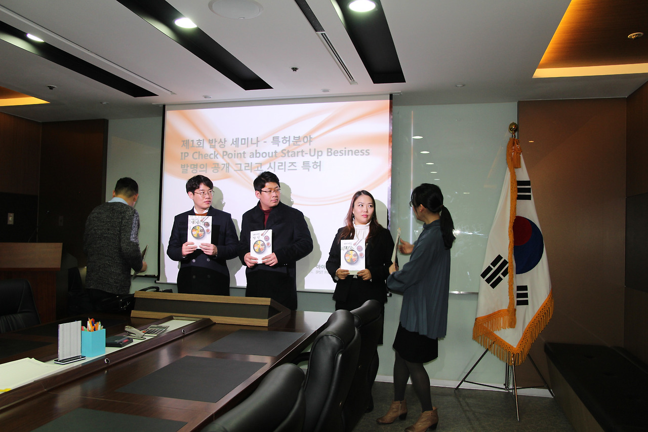 스타트업 특허,노무,법률8.jpg