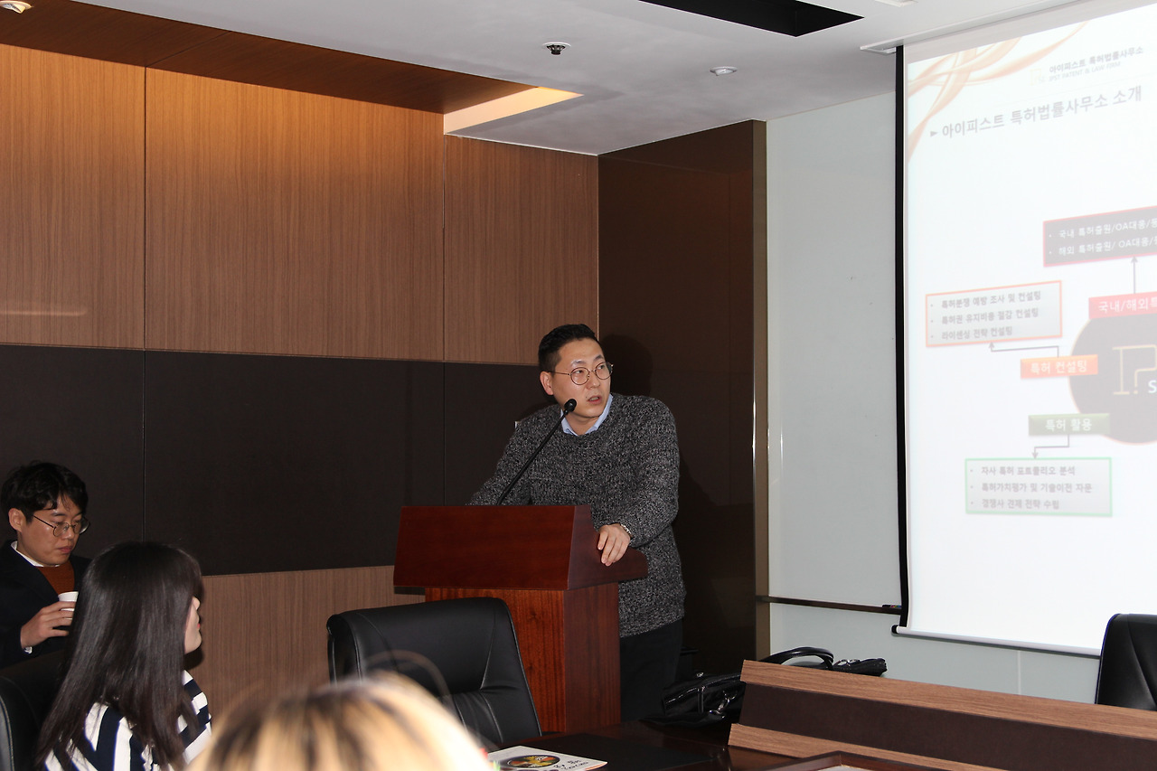 스타트업 특허,노무,법률3.jpg