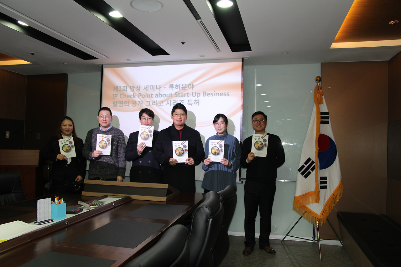스타트업 특허,노무,법률10.jpg