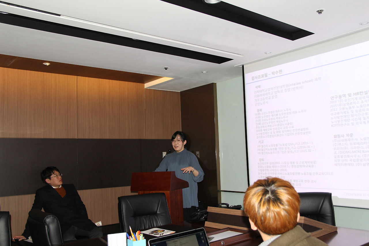 스타트업 특허,노무,법률6.jpg