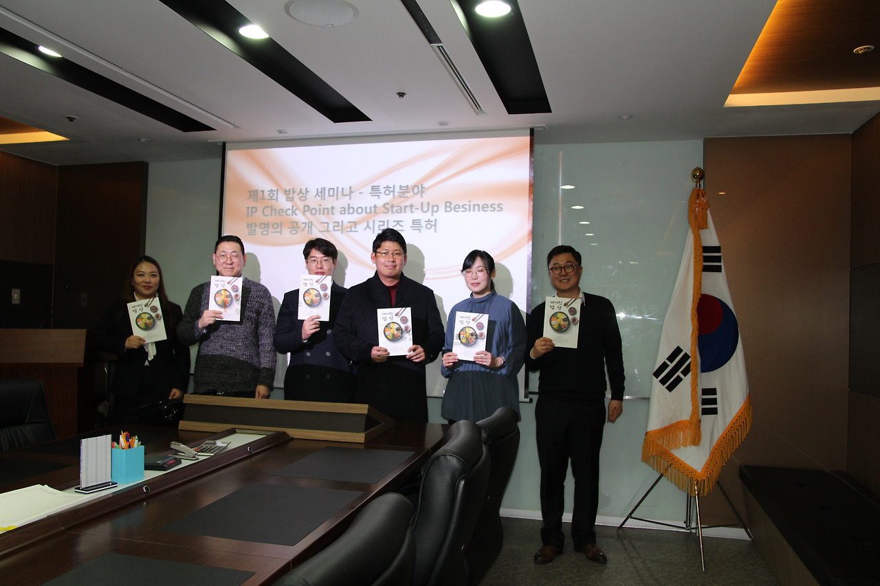 스타트업 특허,노무,법률9.jpg