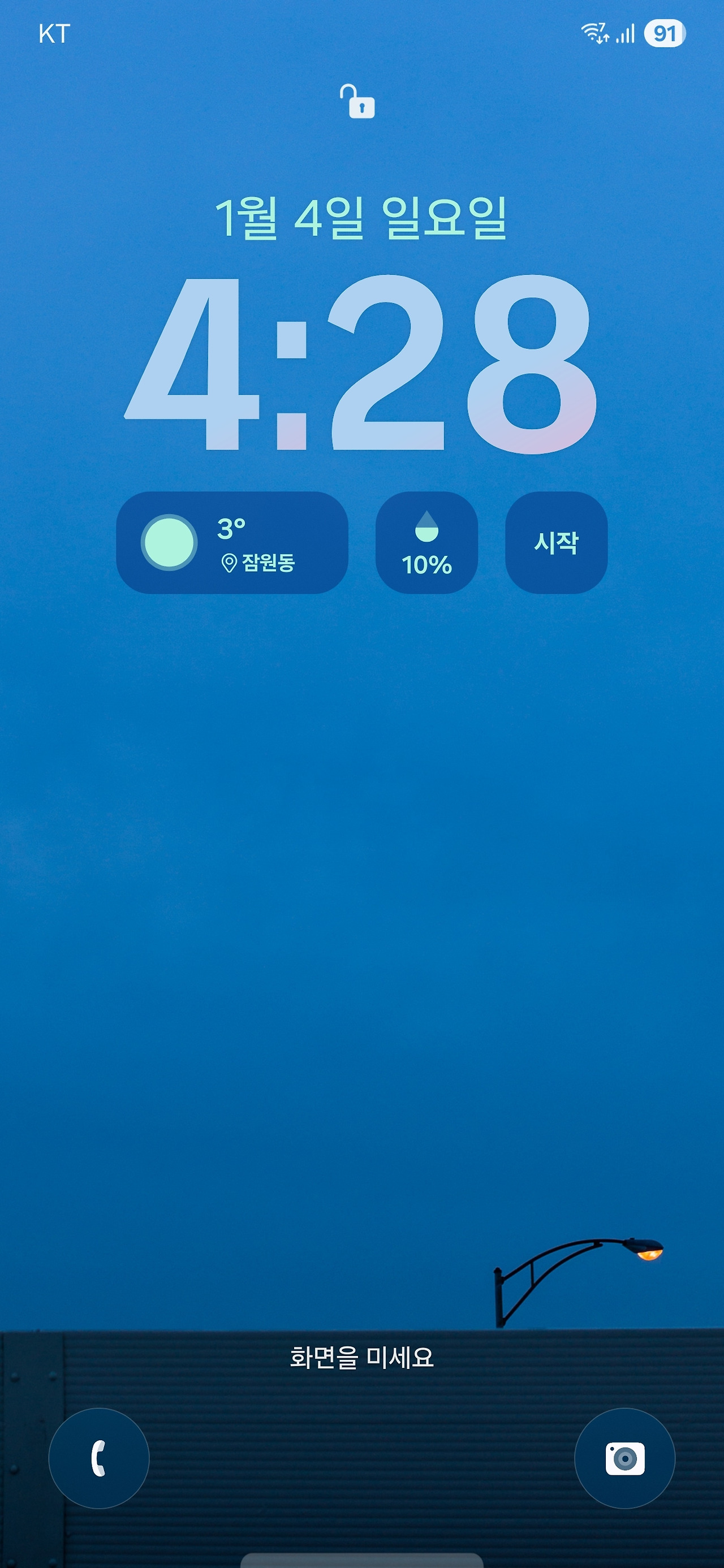 Screenshot_20260104_162822_One UI Home.jpg