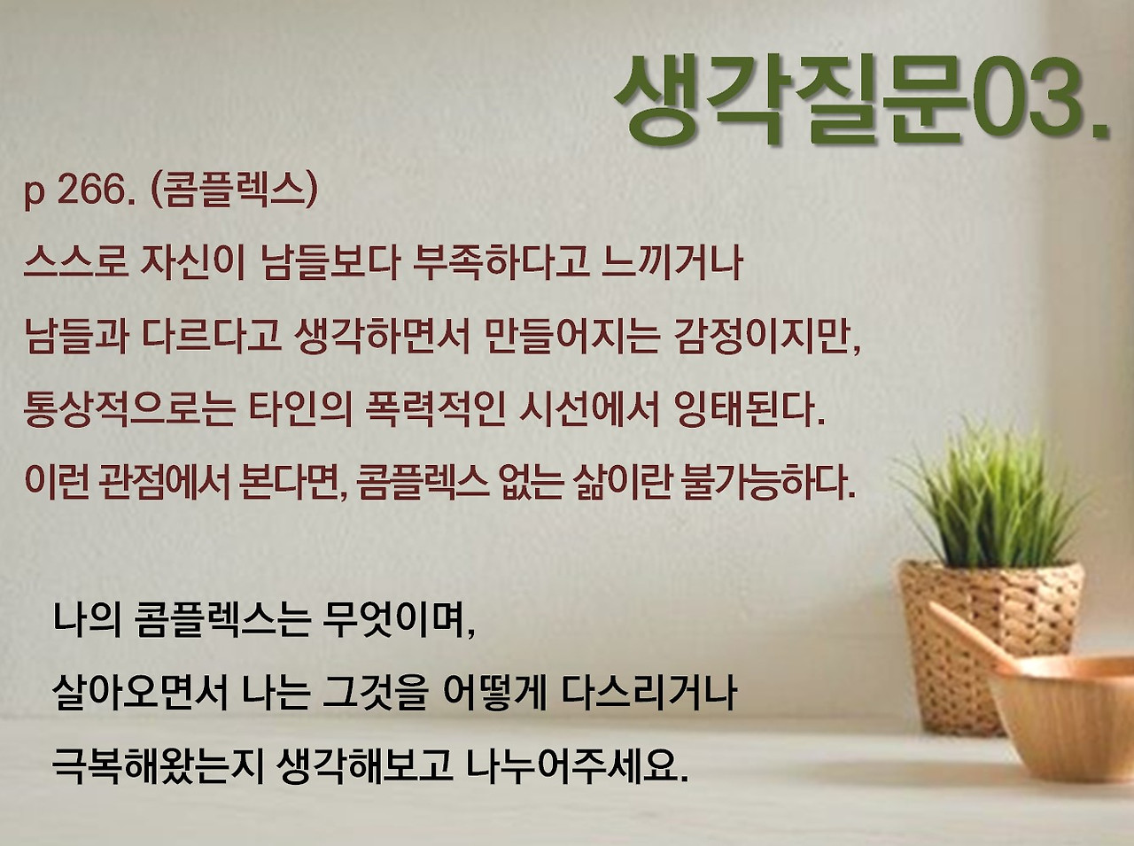 화면 캡처 2023-10-24 223617.jpg