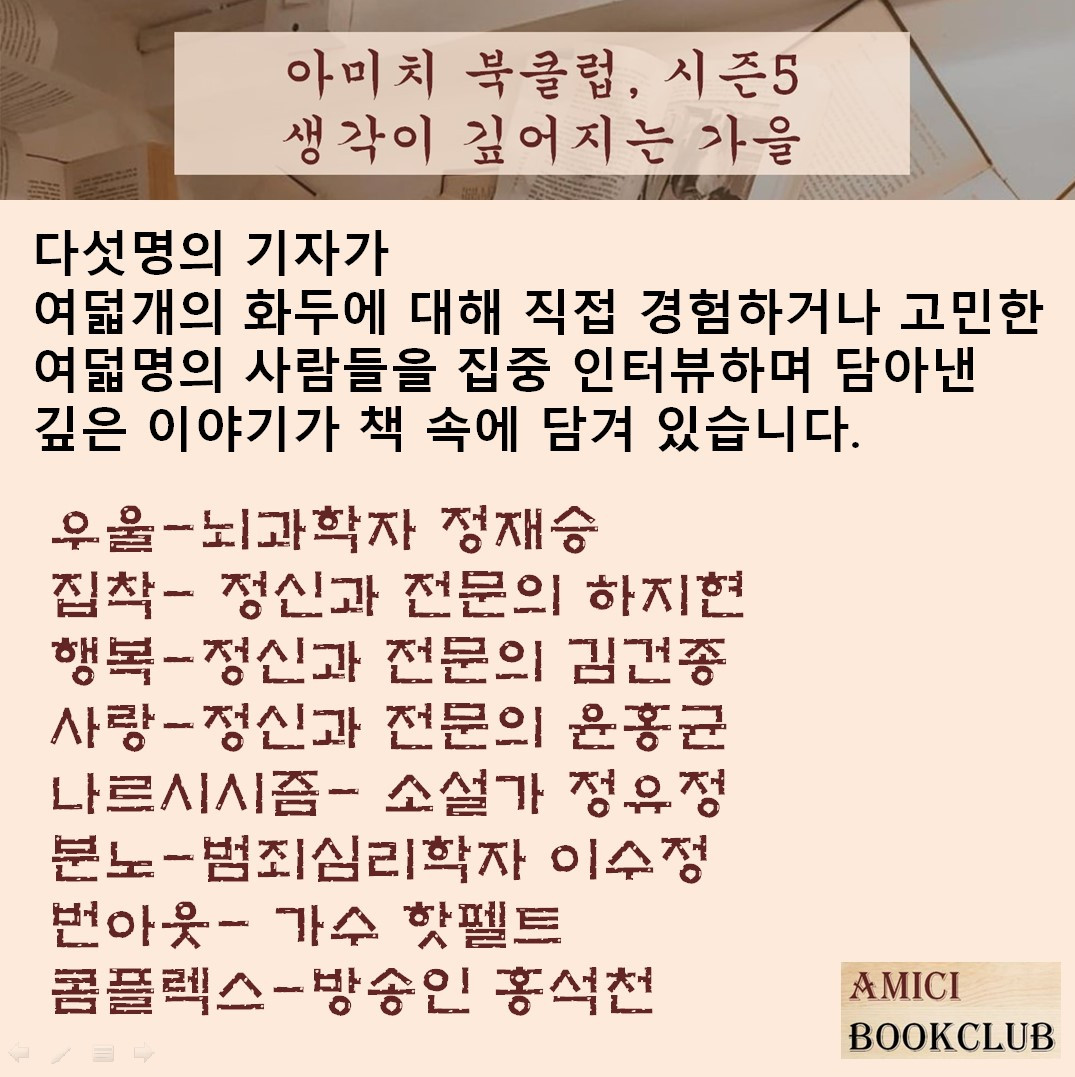 화면 캡처 2023-10-23 053603.jpg