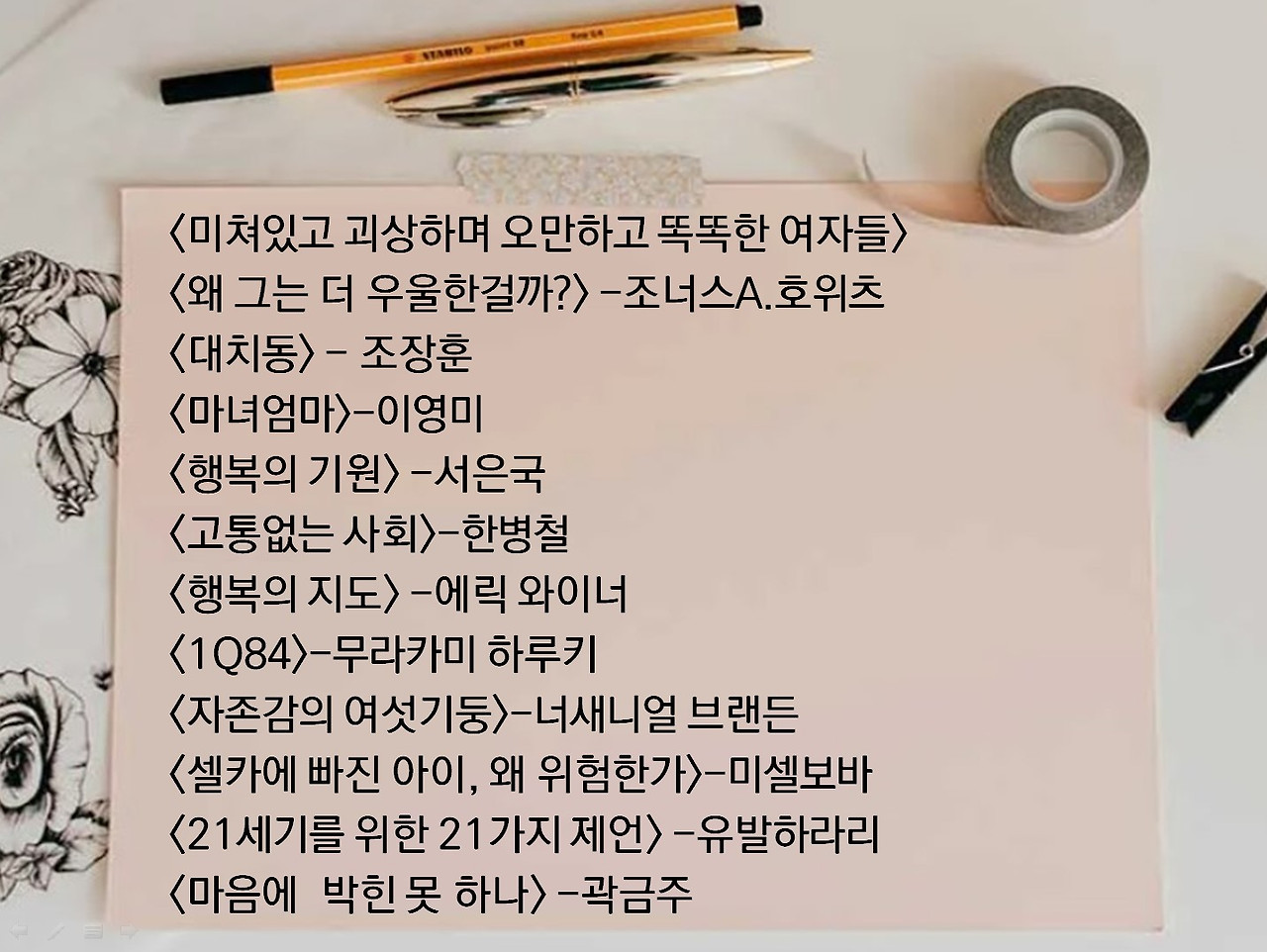 화면 캡처 2023-10-23 074429.jpg