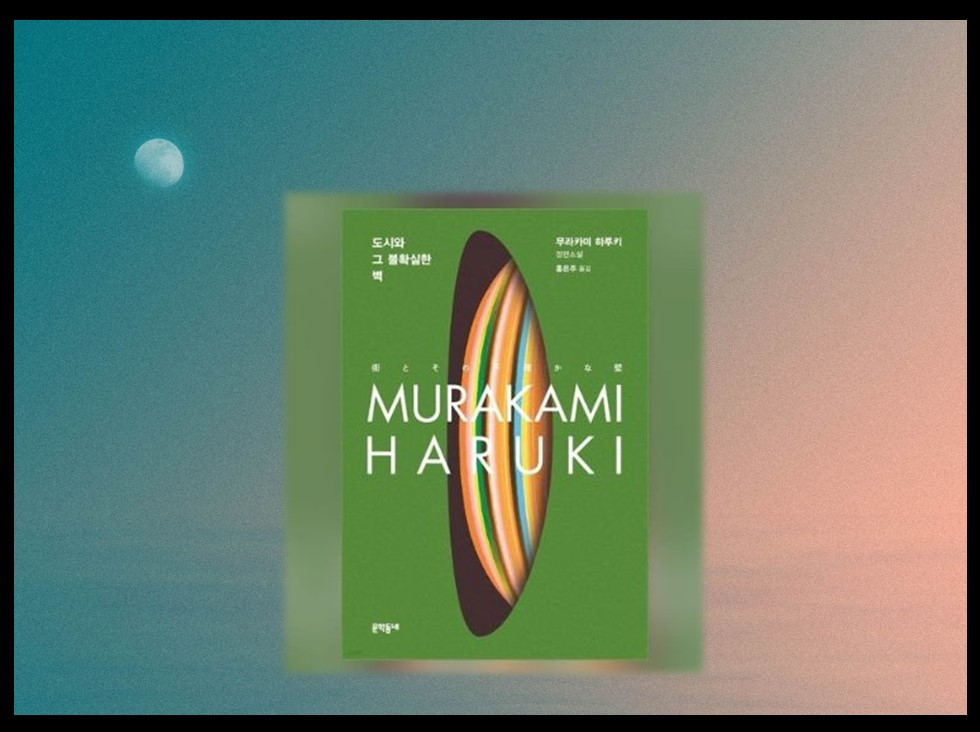 화면 캡처 2023-09-27 204747.jpg