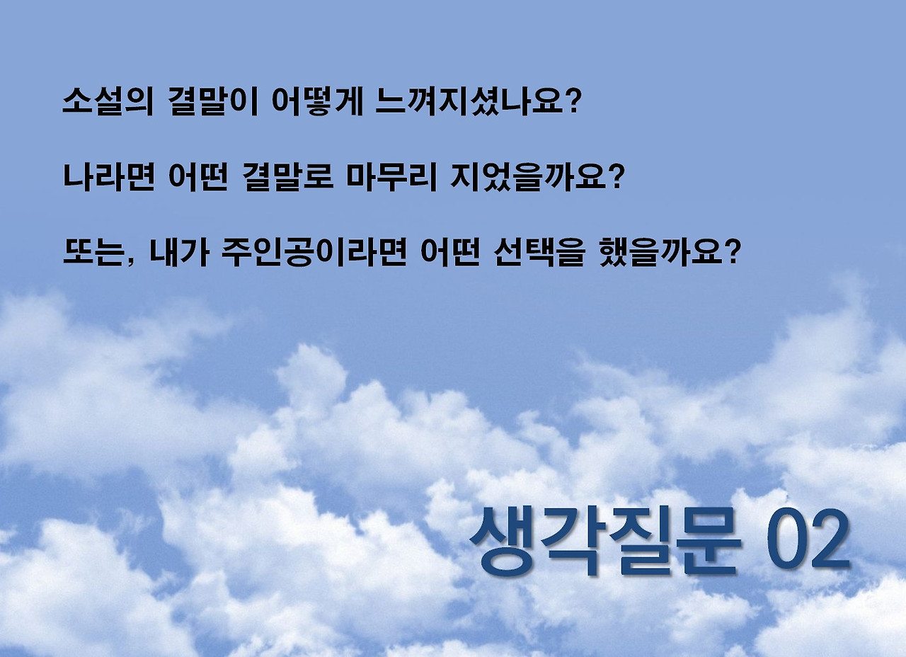 화면 캡처 2023-09-27 212447.jpg