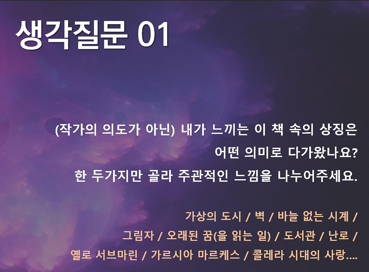 화면 캡처 2023-09-27 212422.jpg