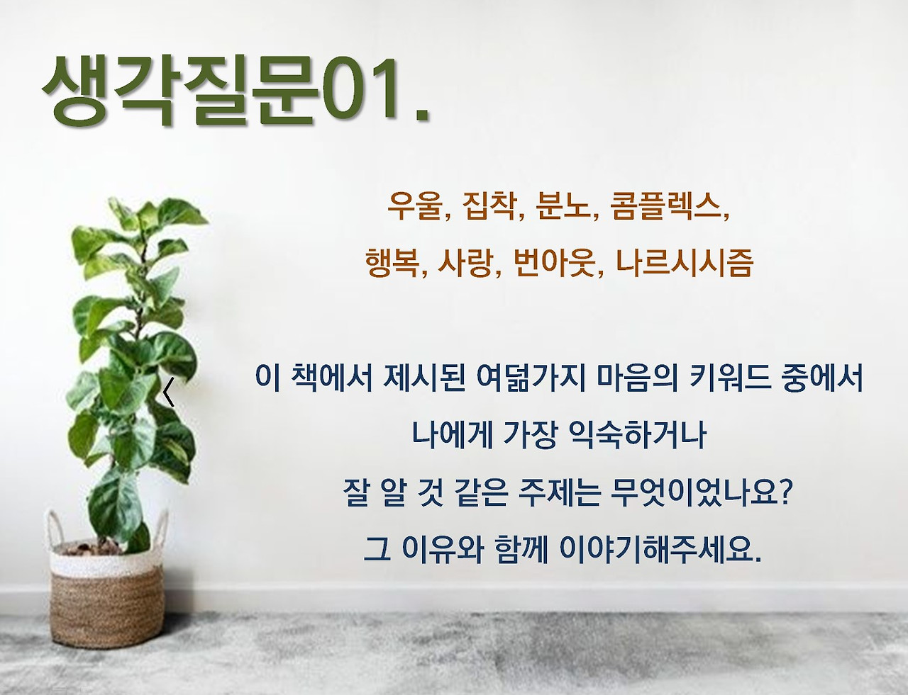 화면 캡처 2023-10-24 223514.jpg