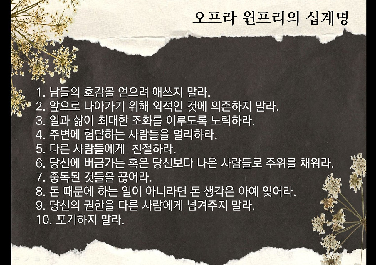 화면 캡처 2023-11-04 093745.jpg