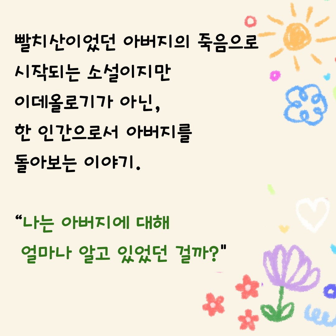 KakaoTalk_20240908_145224722.jpg
