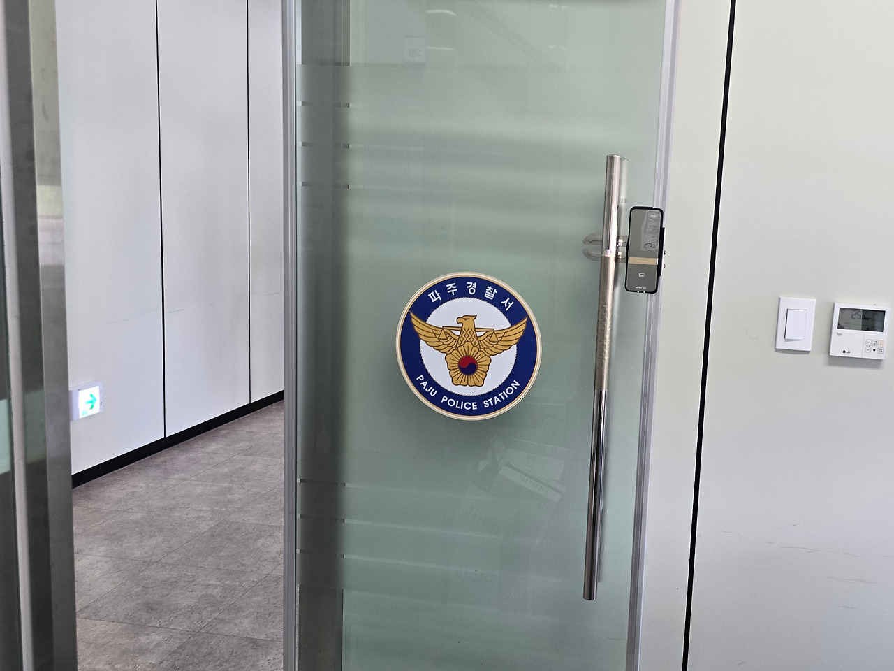 파주경찰서 형사실.jpg