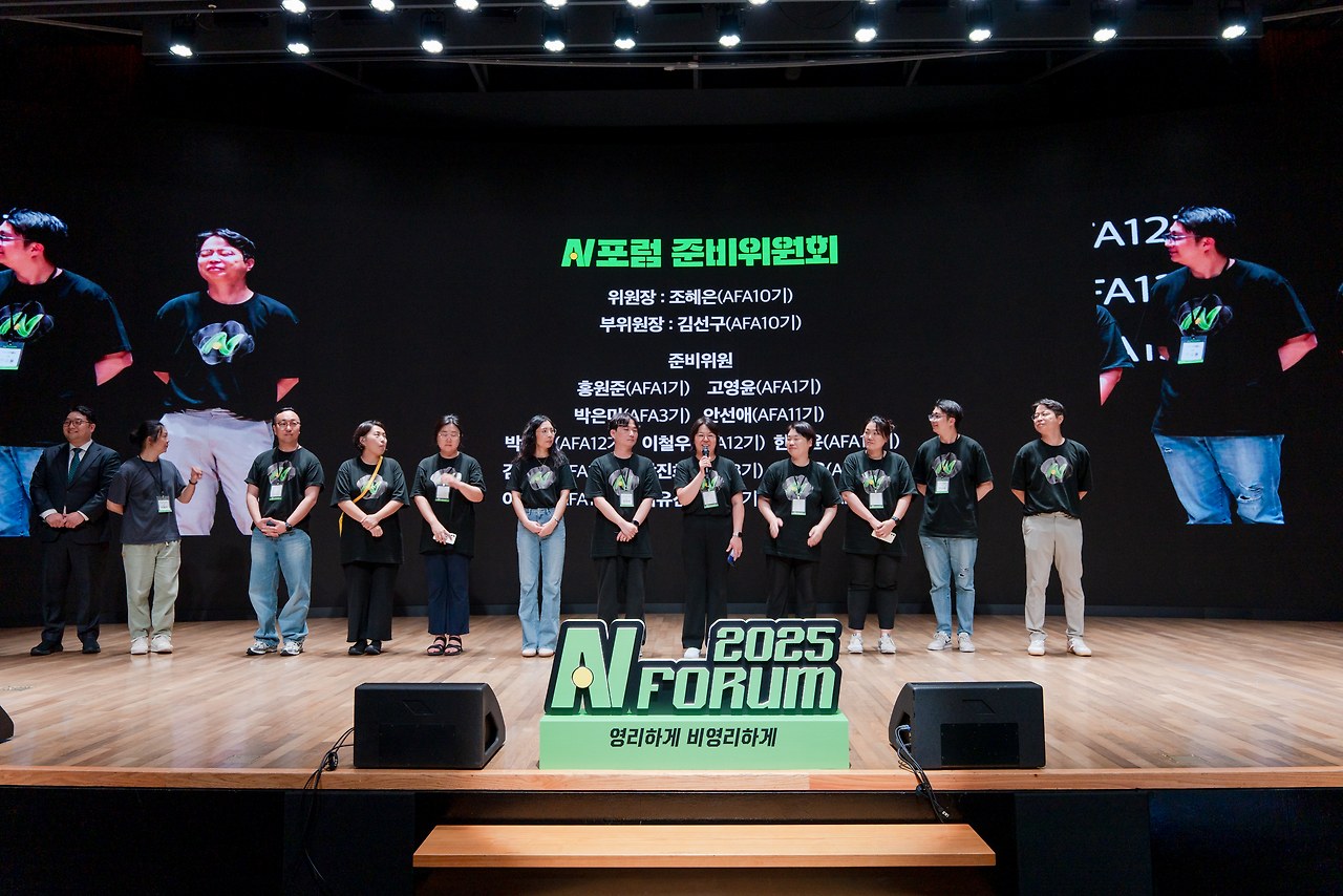 N포럼 보도용_058.jpg