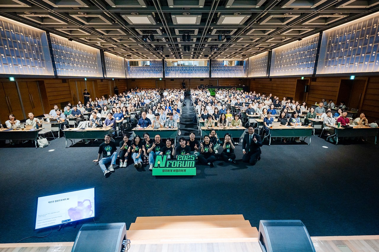 N포럼 보도용_018.jpg