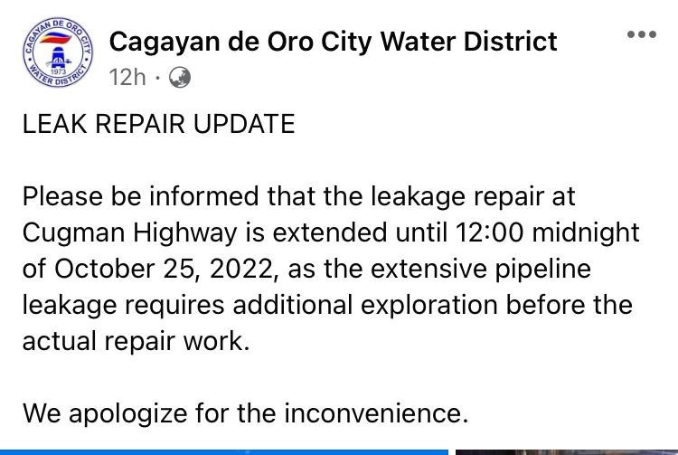 필리핀 수도 수리 공고.jpg