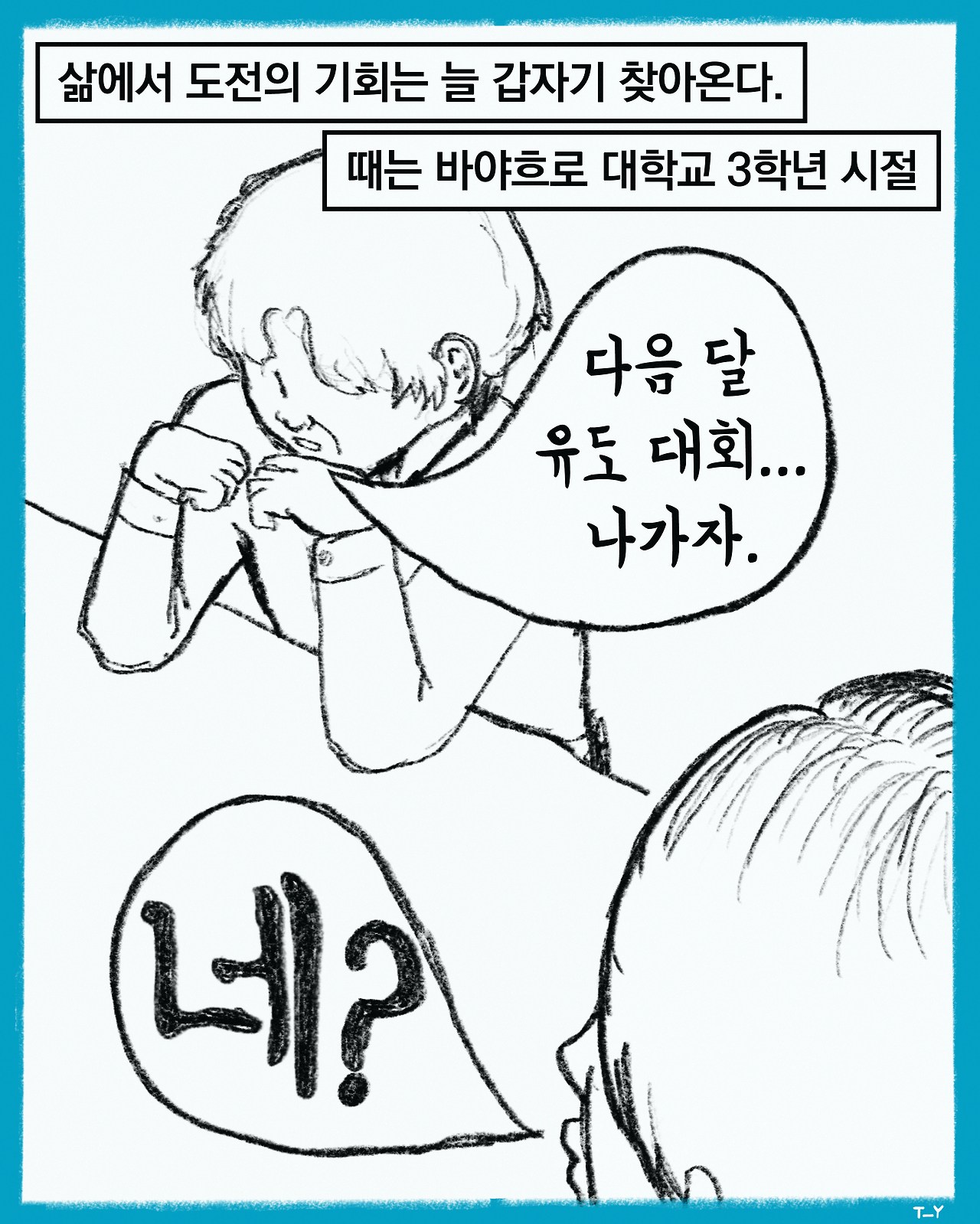 05 띠(1080-1350)1.jpg