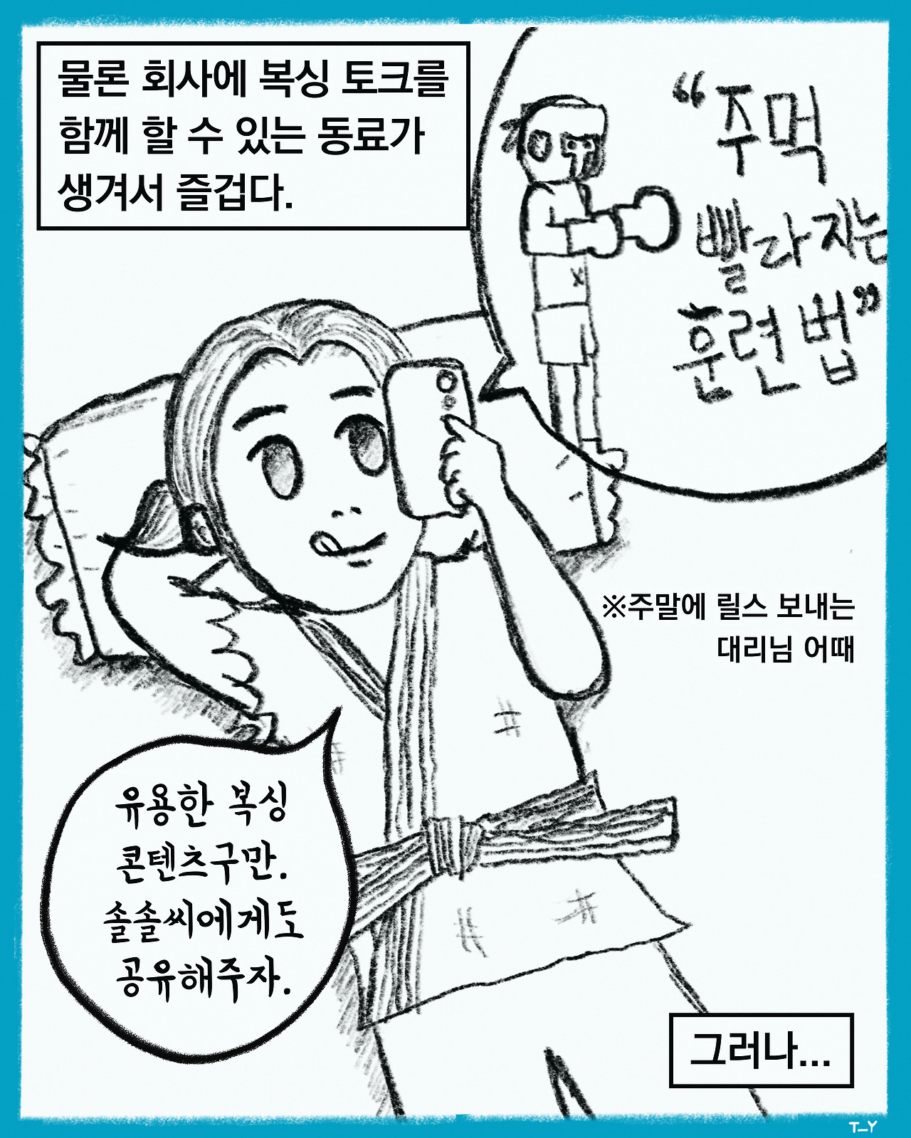 두 개의 세계-6.jpg