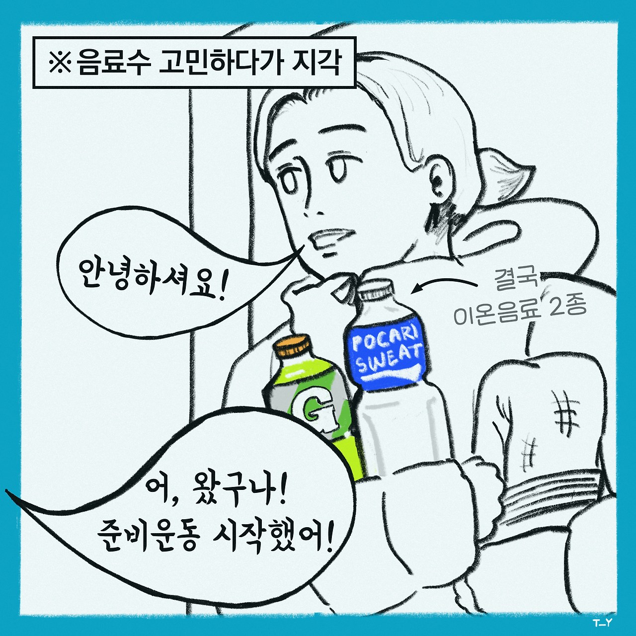 014 어민선특강-4.jpg