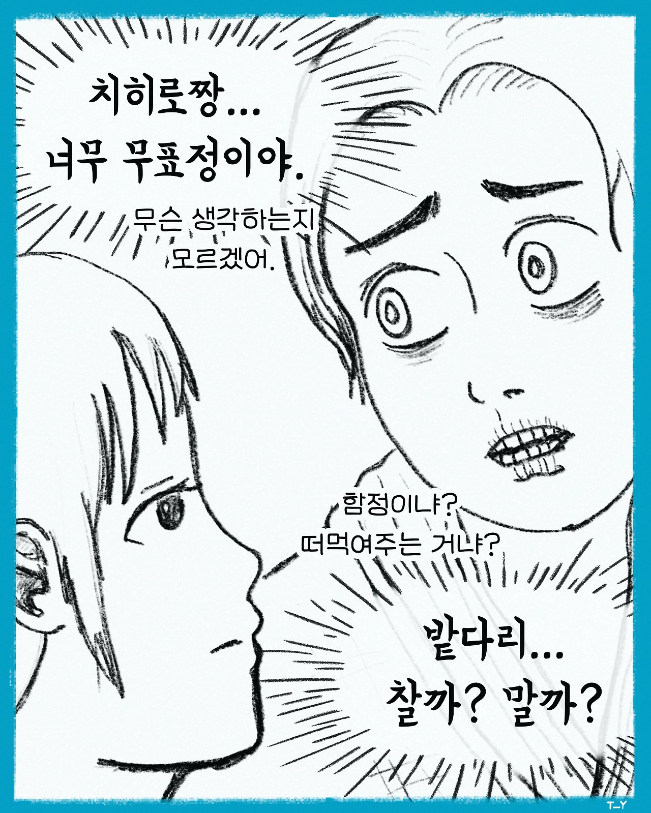 04 업어치기(1080-1350)-7.jpg