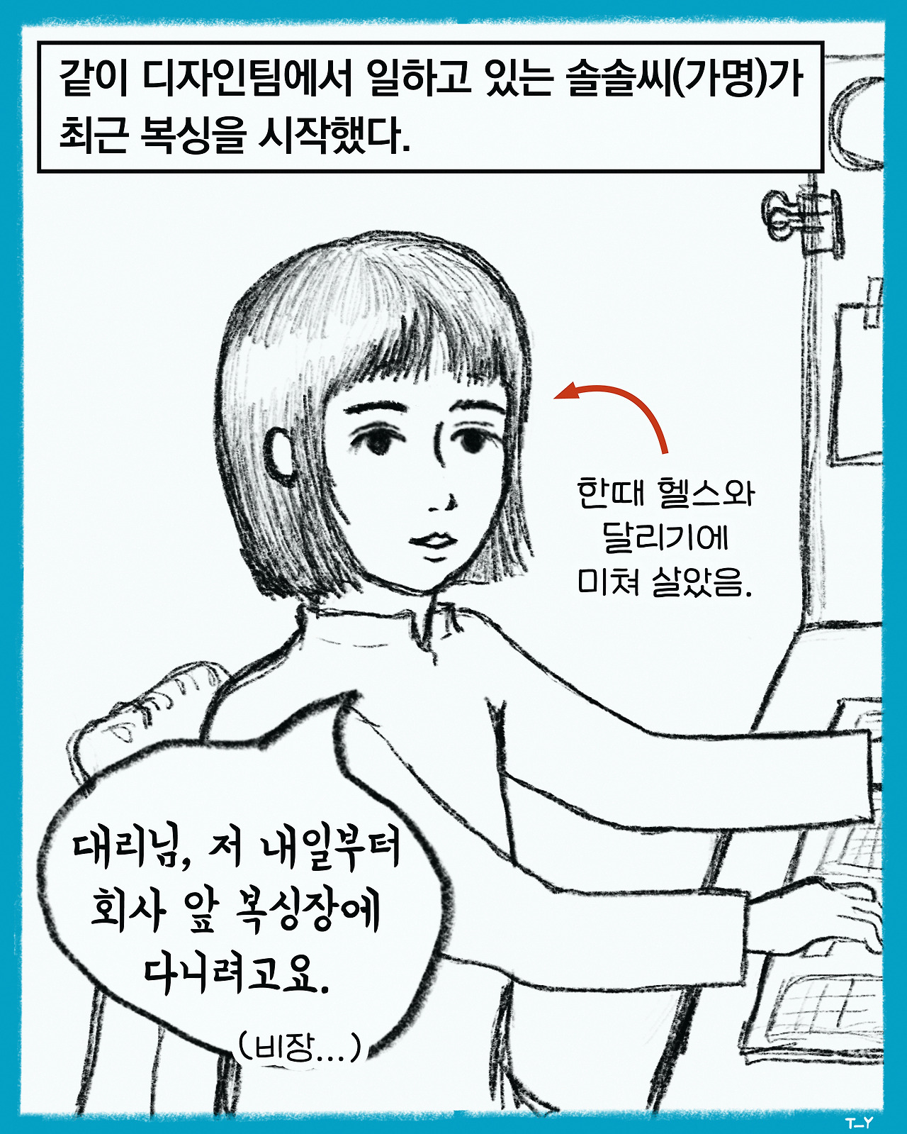 두 개의 세계-1.jpg
