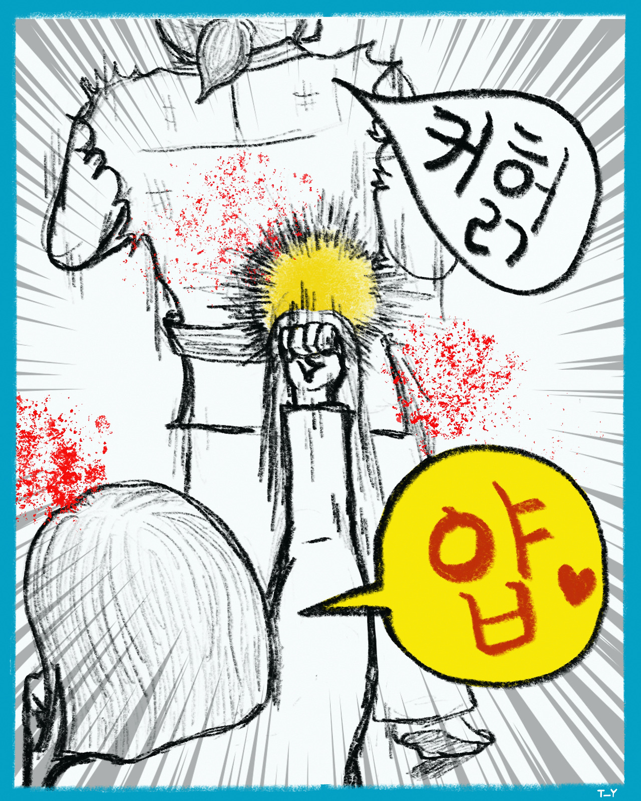 두 개의 세계-9.jpg