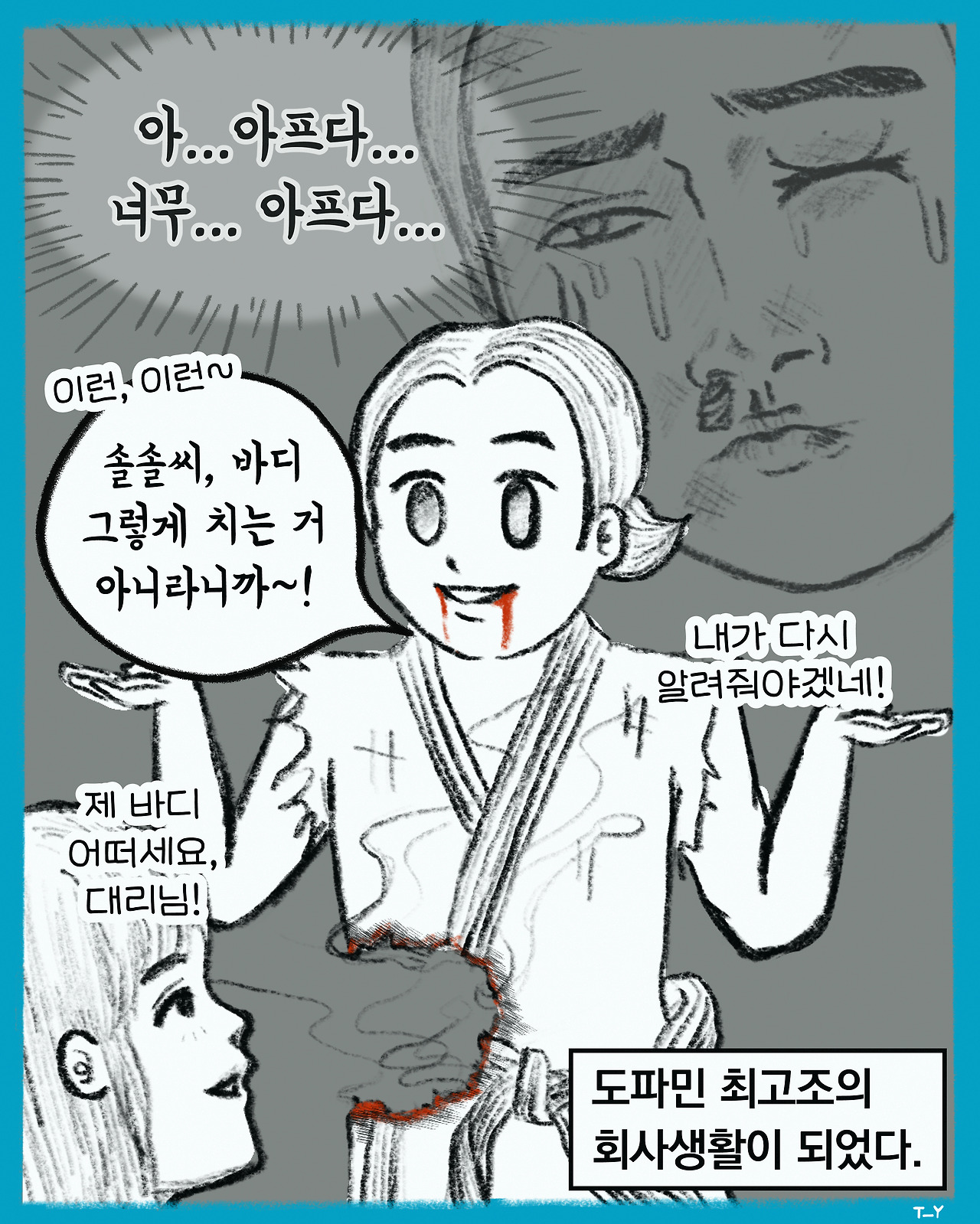 두 개의 세계-10.jpg
