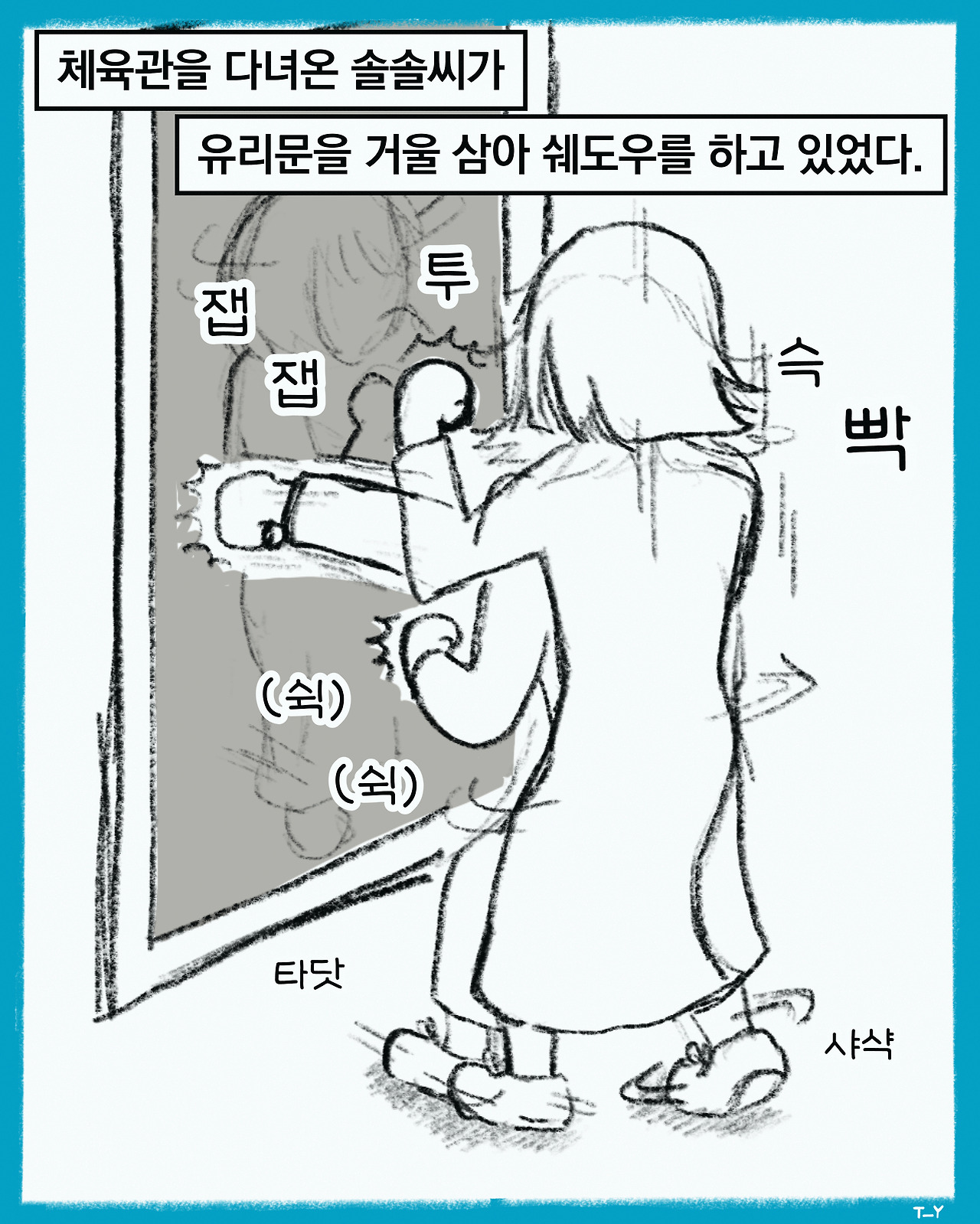 두 개의 세계-4.jpg