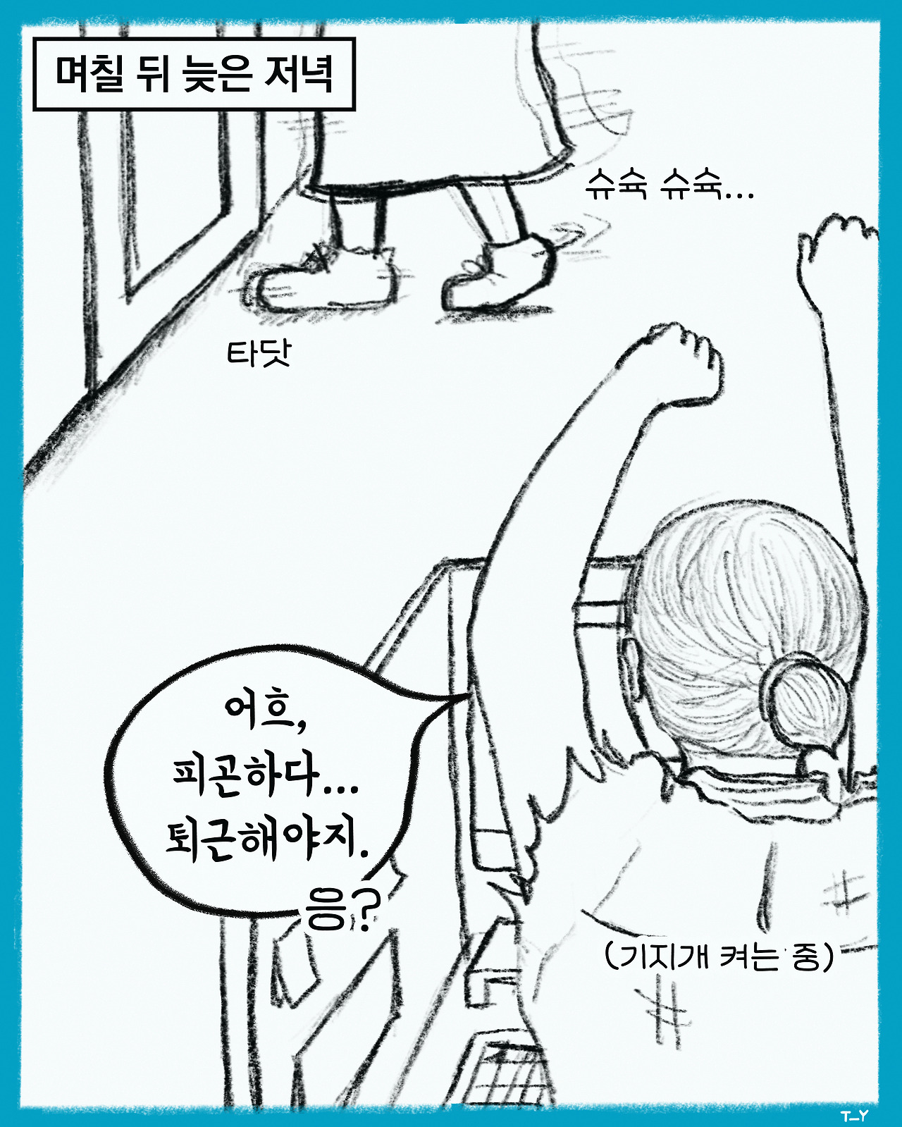 두 개의 세계-3.jpg