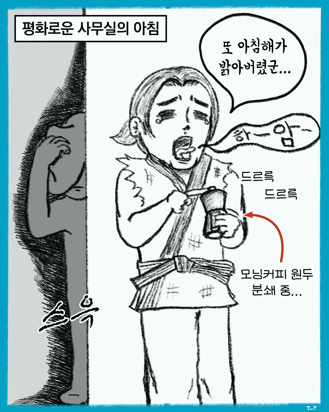 두 개의 세계-7.jpg