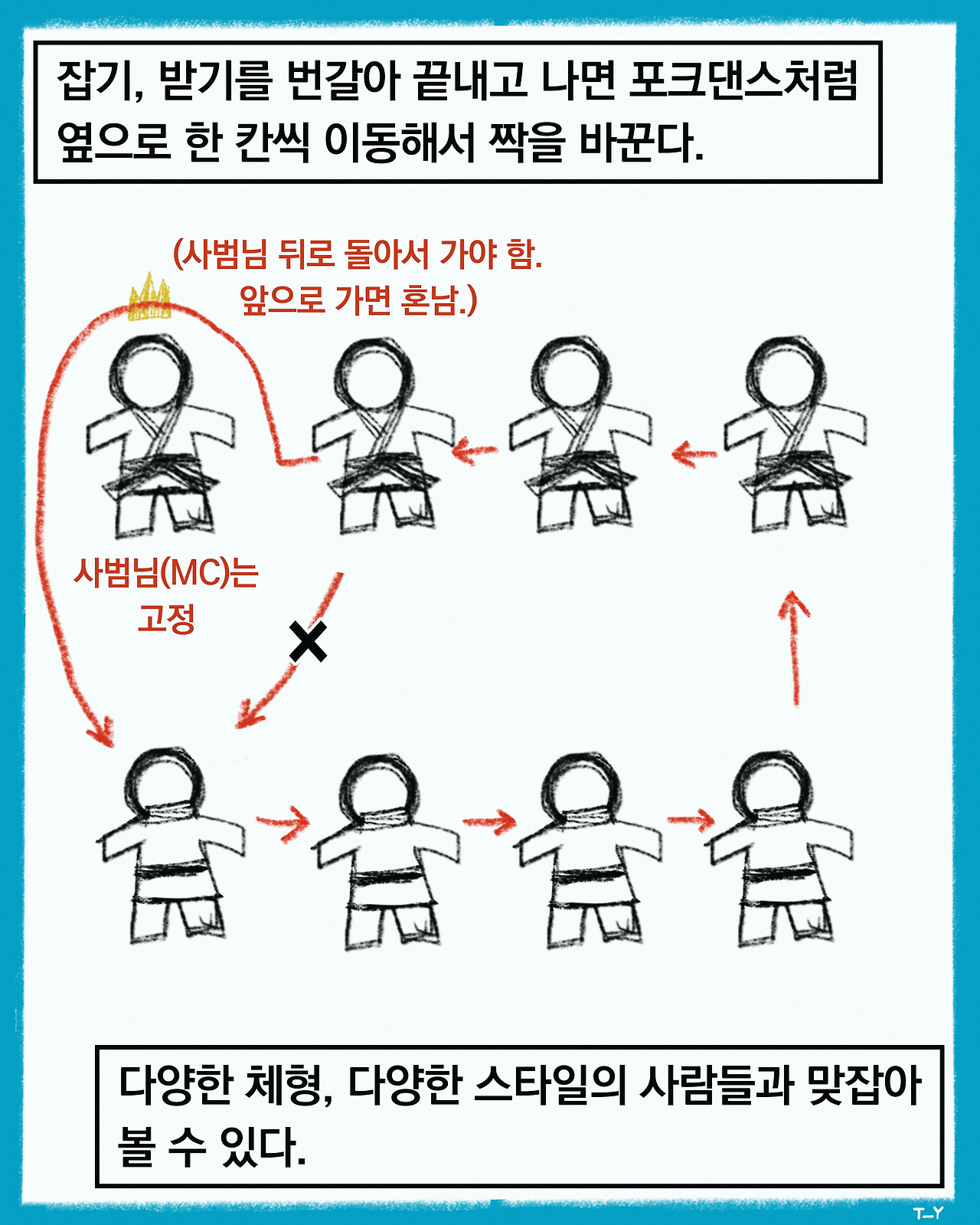 06 익히기(1080-1350)4.jpg