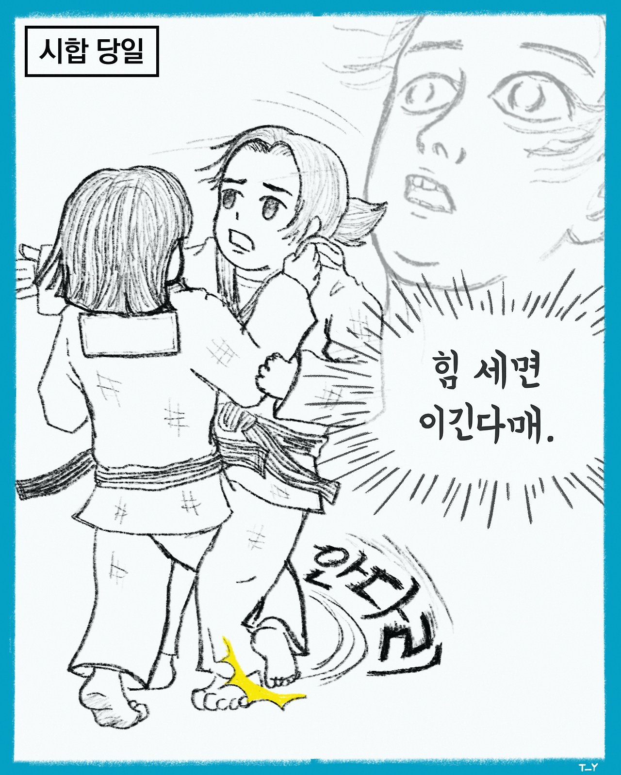 05 띠(1080-1350)6.jpg