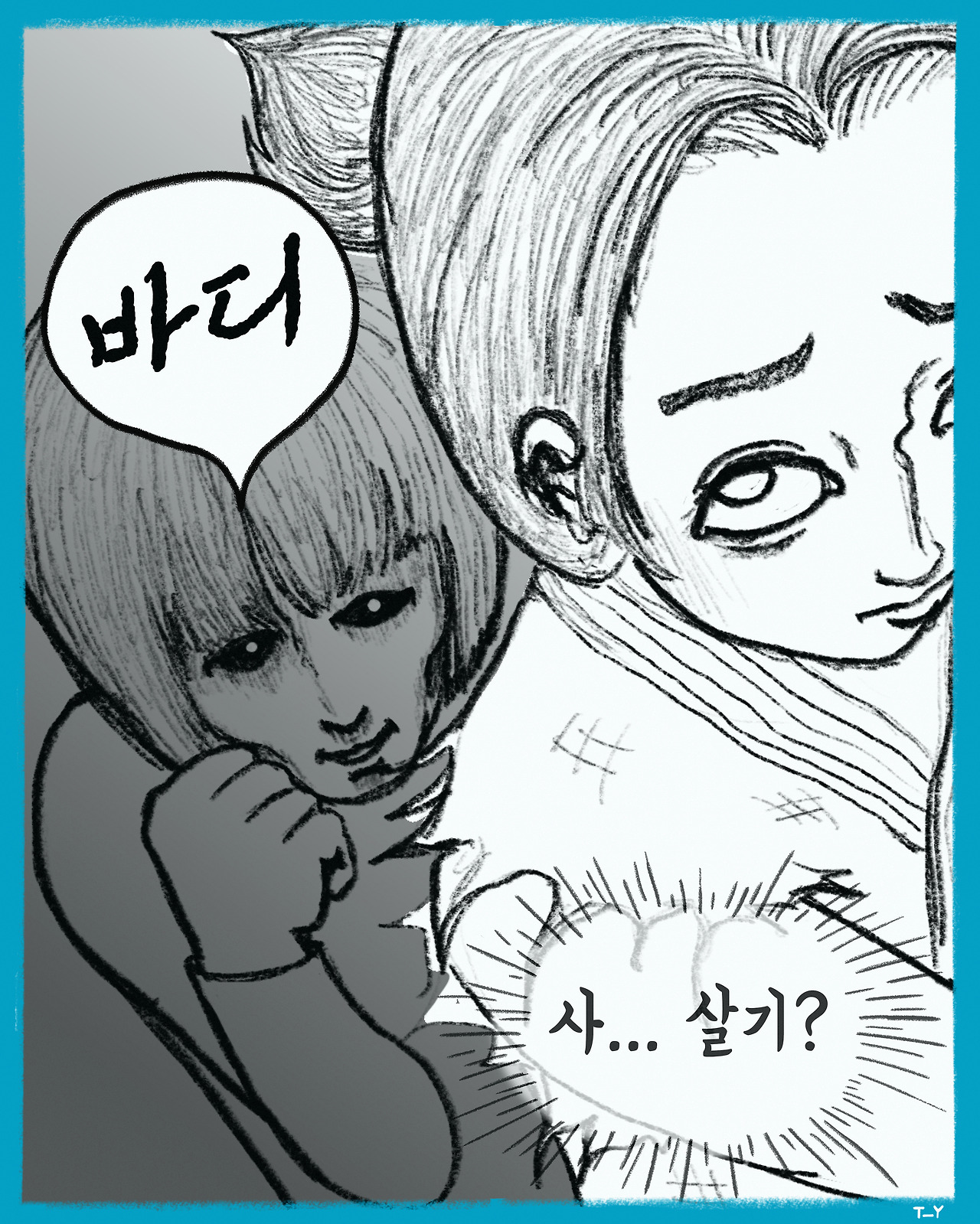 두 개의 세계-8.jpg