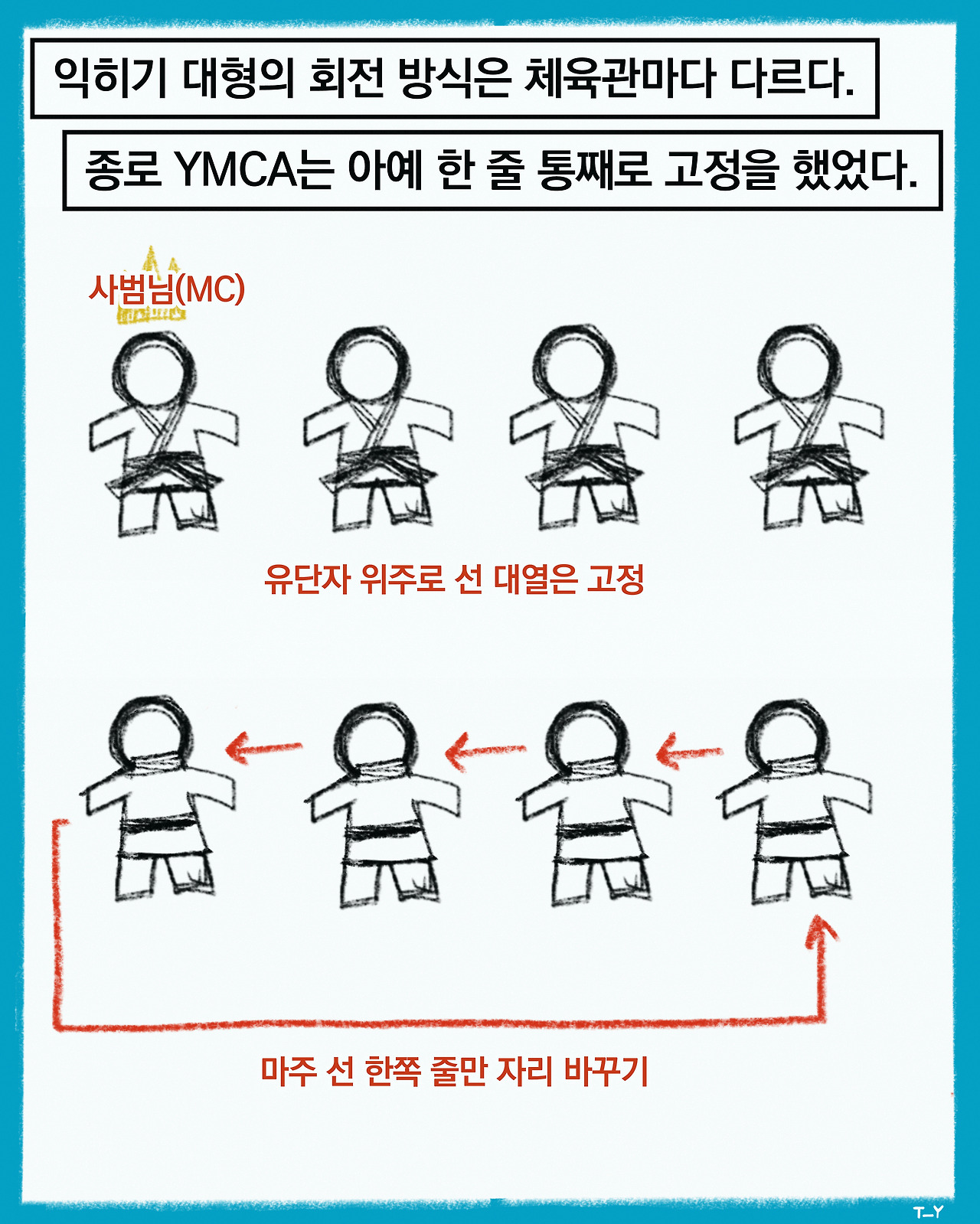 06 익히기(1080-1350)5.jpg